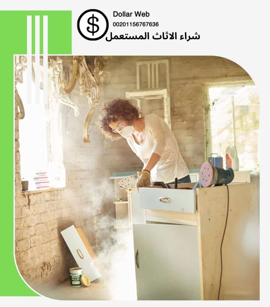 شراء اثاث مستعمل الوفرة