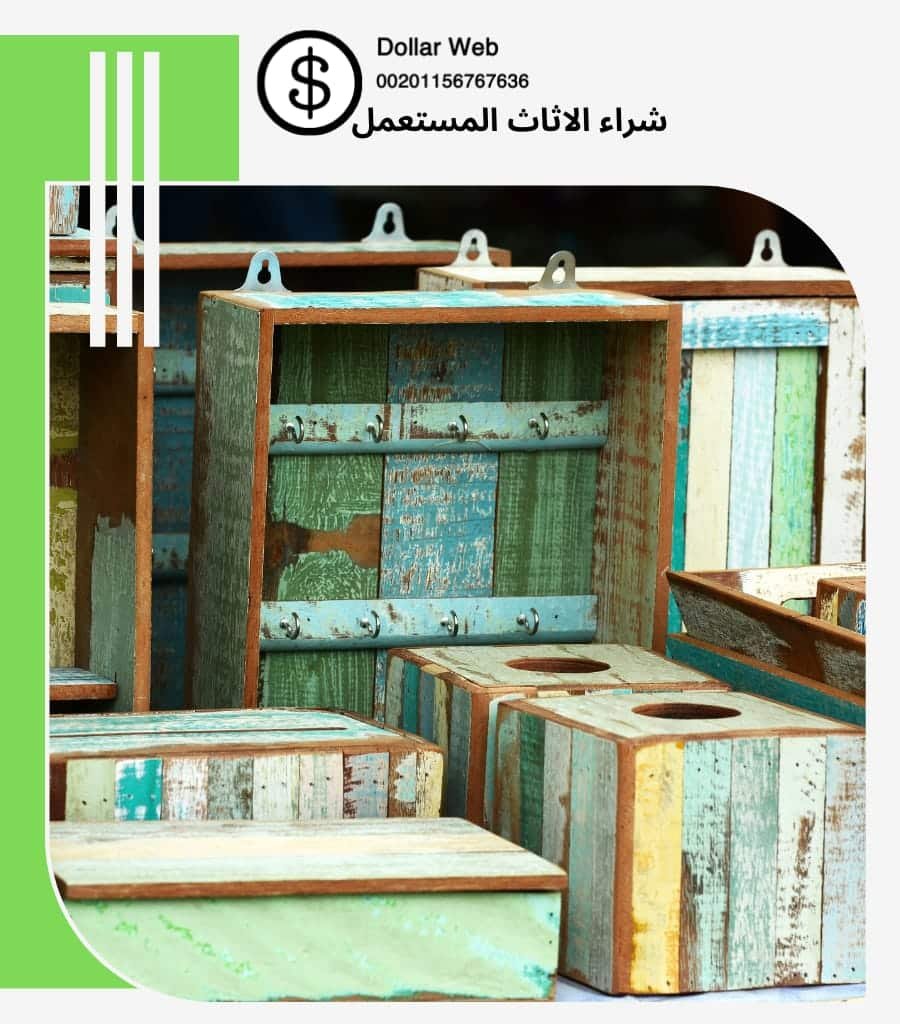 شركه شراء المستعمل بالعديلية