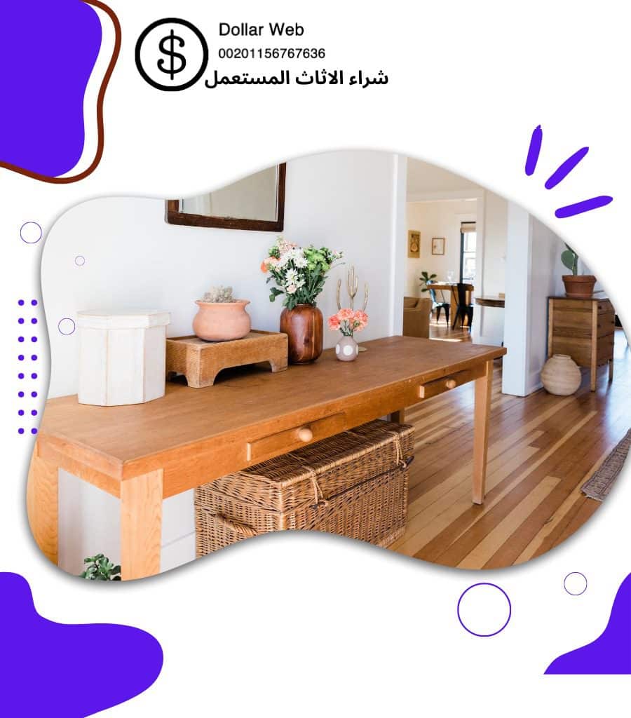 شراء اثاث مستعمل السلام الكويت